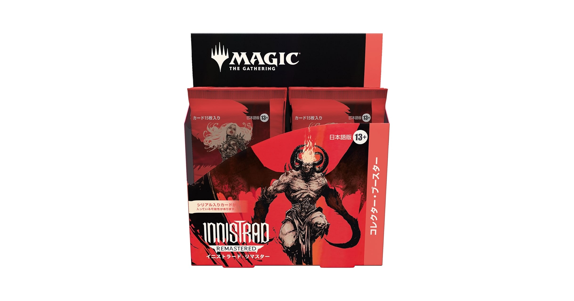 Amazon.co.jp: マジック：ザ・ギャザリング イニストラード・リ