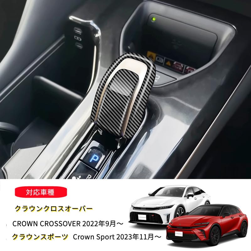 Amazon.co.jp: AKUSESARI 対応 新型クラウン クラウンクロスオーバー