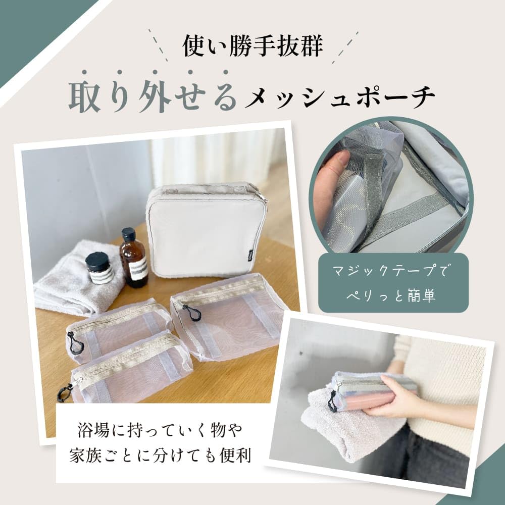 Amazon | FABOMI 吊り下げ トラベルポーチ 洗面用具 洗面ポーチ