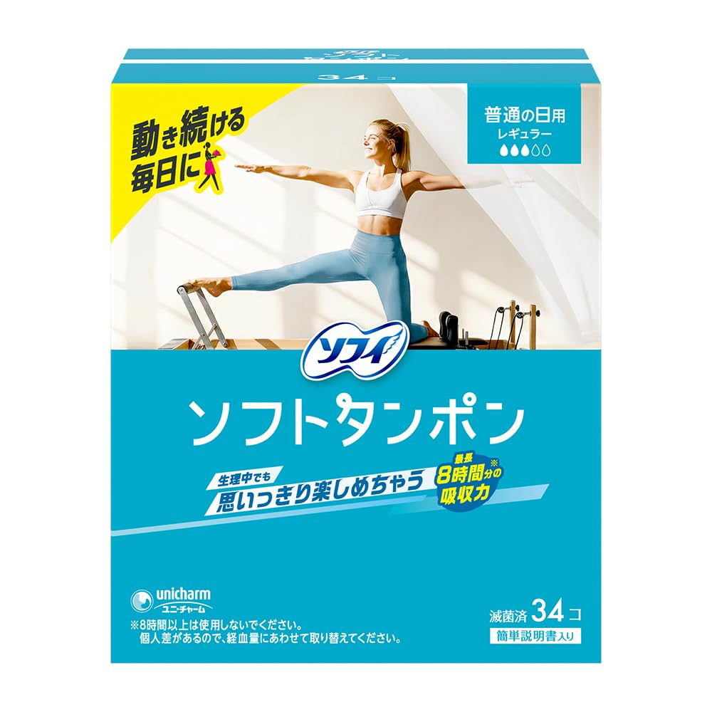 Amazon.co.jp: ソフィ Sofy ソフトタンポン レギュラー 量の普通の日用