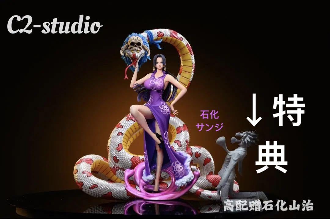 Amazon.co.jp: ワンピ ース 七武海ハンコック豪華Aバージョン ガレージ 