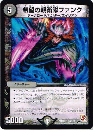 デュエルマスターズ　ゴールデンエイジ　1BOX Amazon.co.jp: DMR－05 デュエル・マスターズTCG エピソード2