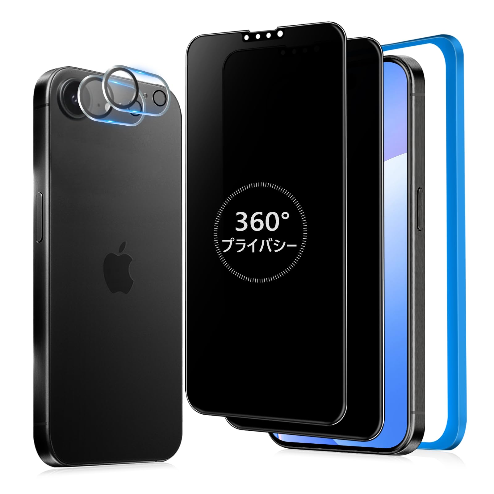 iPhone16e 128GB ブラック本体 ★新品未使用★ 保護フィルム付 Amazon | 【360度 / 2枚セット】 iPhone 16e ガラスフィルム 覗き見
