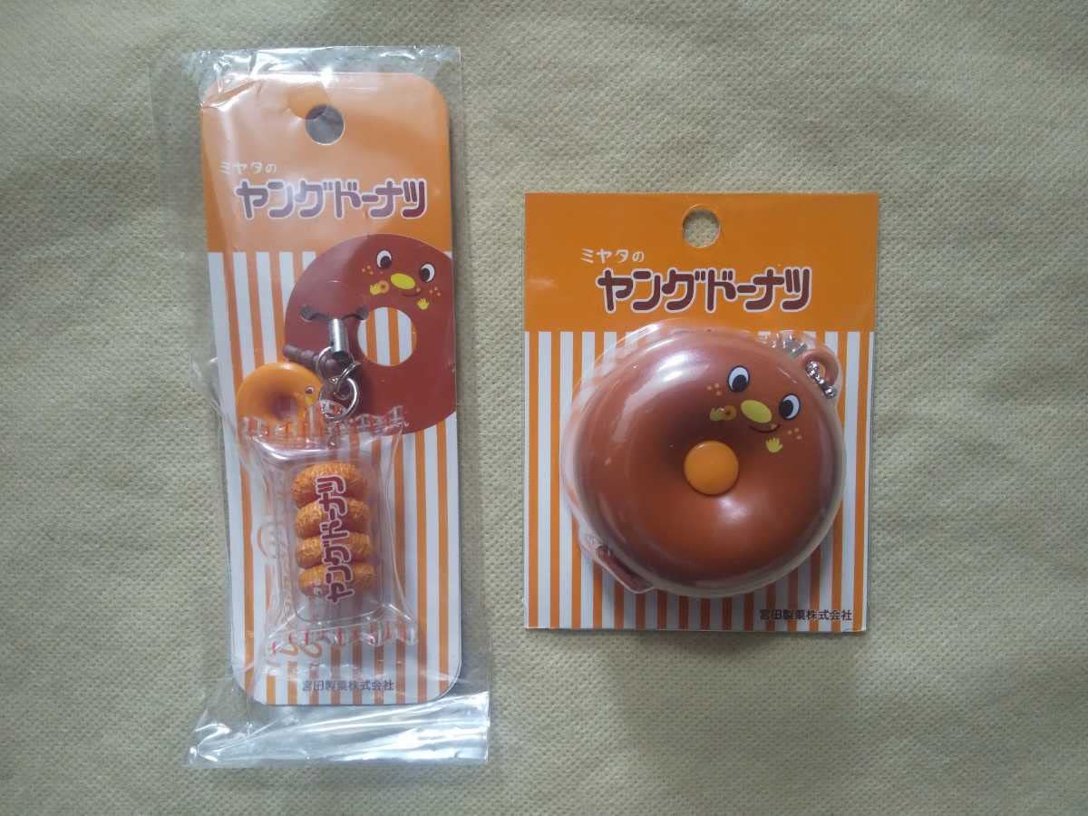 Amazon.co.jp: ミヤタヤングドーナツヤングくんミニチュア
