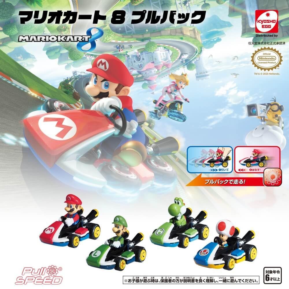 Amazon | キョウショウ エッグ(Kyosho Egg) マリオカート