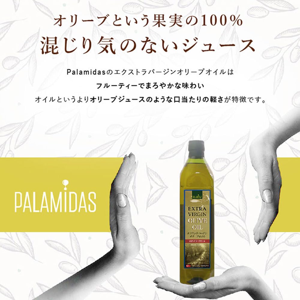 オリーブオイル 1L×12本EXバージントルコ産
