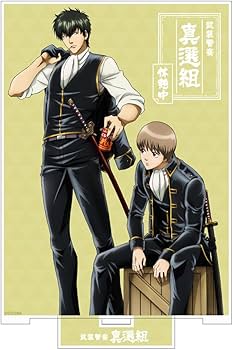 Amazon.co.jp: 【公式】コスパ 銀魂 土方十四郎＆沖田総悟