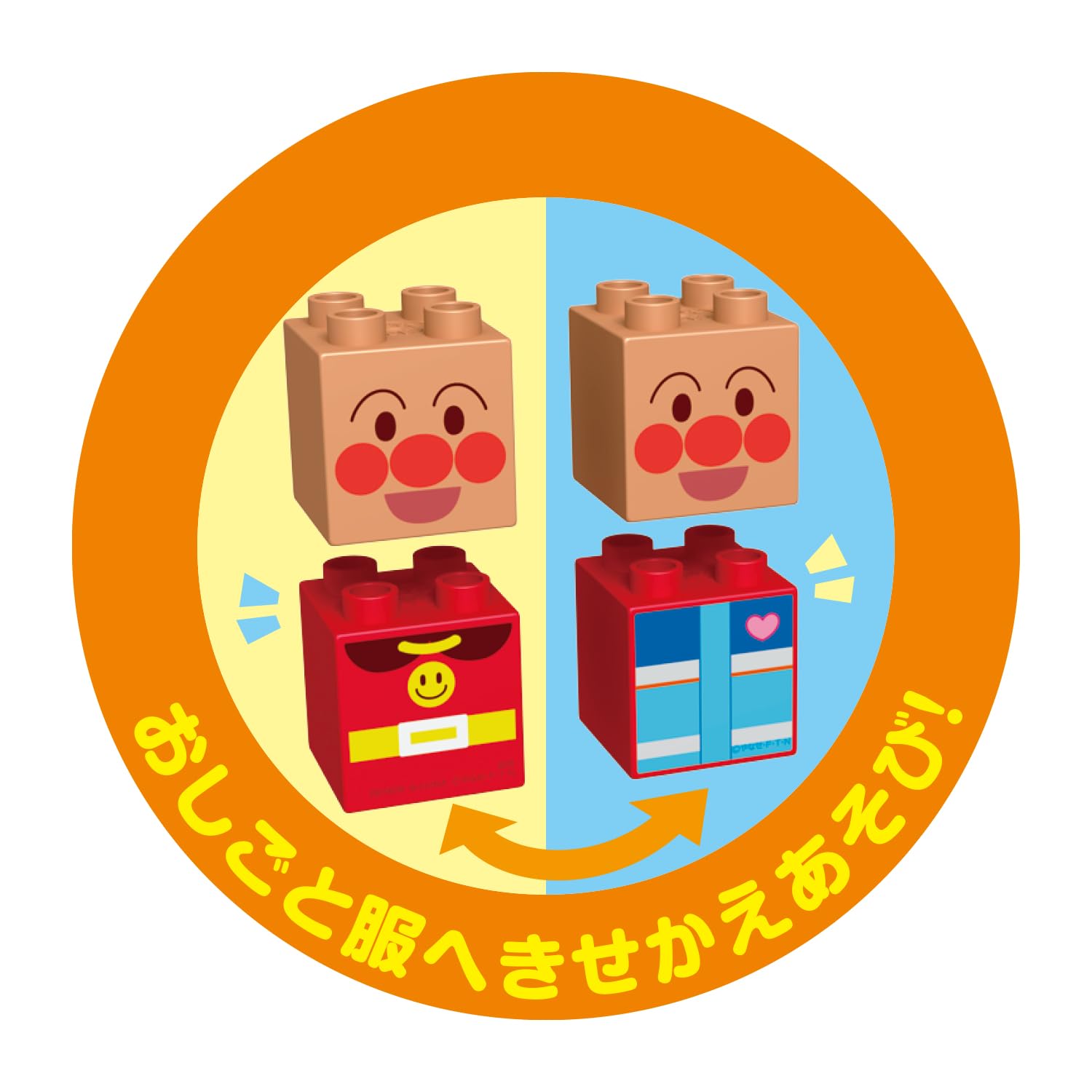 Amazon.co.jp: [バンダイ(BANDAI)] Blocklabo ブロックラボ つながる