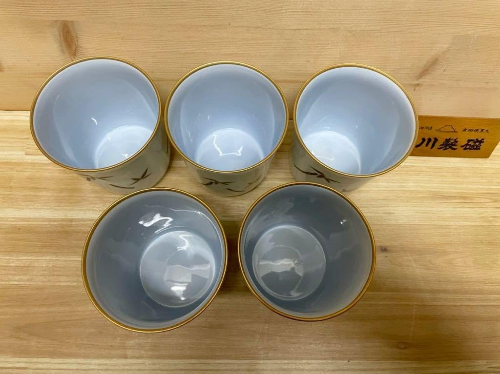 金縁竹筒陶器