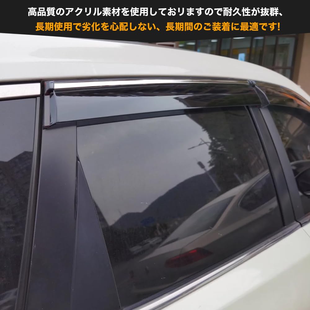 Amazon | 日産 エクストレイル T33 専用 ドアバイザー サイドバイザー Amazon | 日産 エクストレイル T33 専用 ドアバイザー サイドバイザー