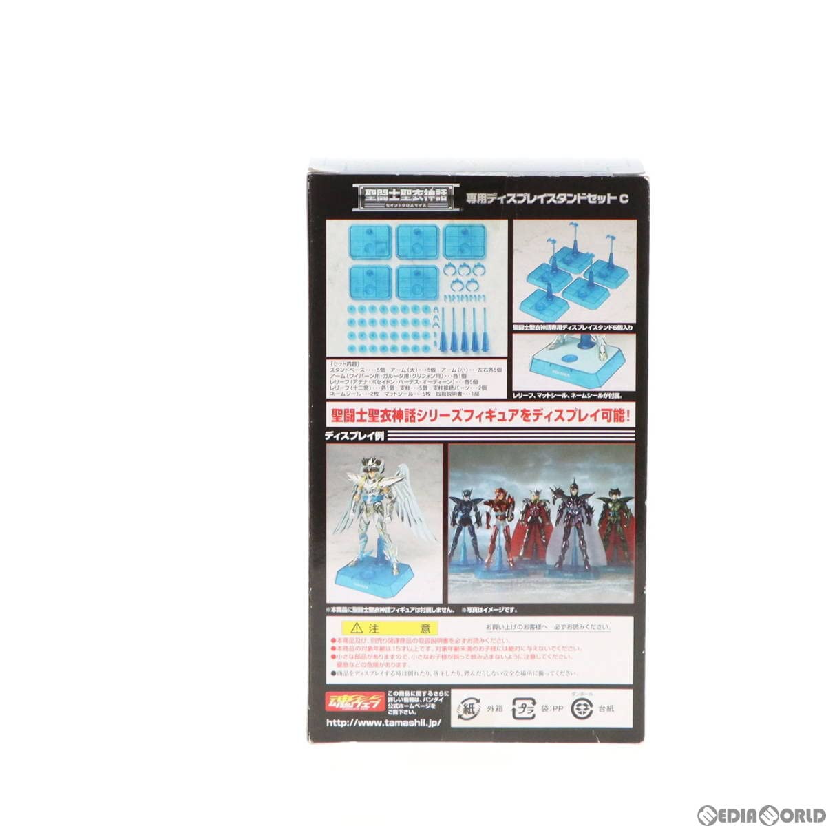 Amazon.co.jp: 【▽】[FIG]聖闘士聖衣神話 専用ディスプレイスタンド