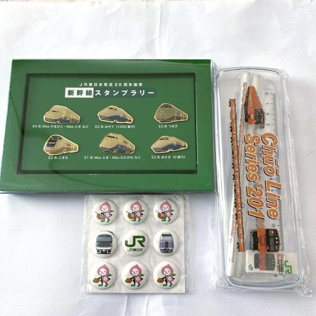 Amazon | JR東日本発足20周年謝恩新幹線スタンプラリー オリジナル