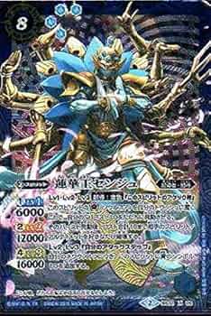 蓮華王センジュX シークレット　2枚 蓮華王センジュX 2枚 X BSC48 バトルスピリッツ ちゅうてつ