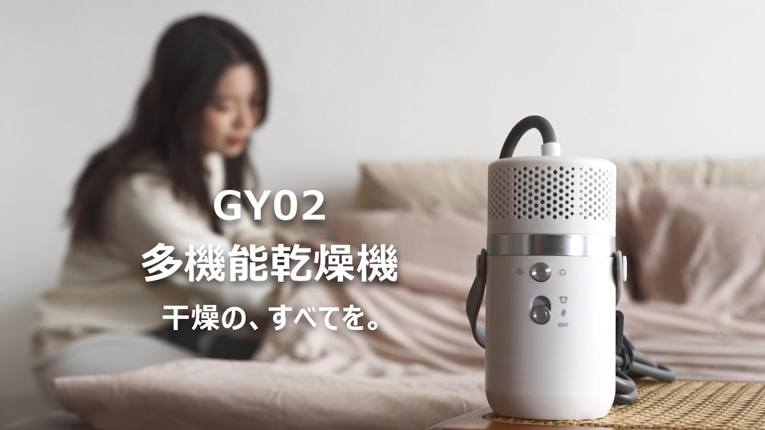 Amazon.co.jp: 布団乾燥機 小型 【2026新モデル 一台多役 超軽量350g