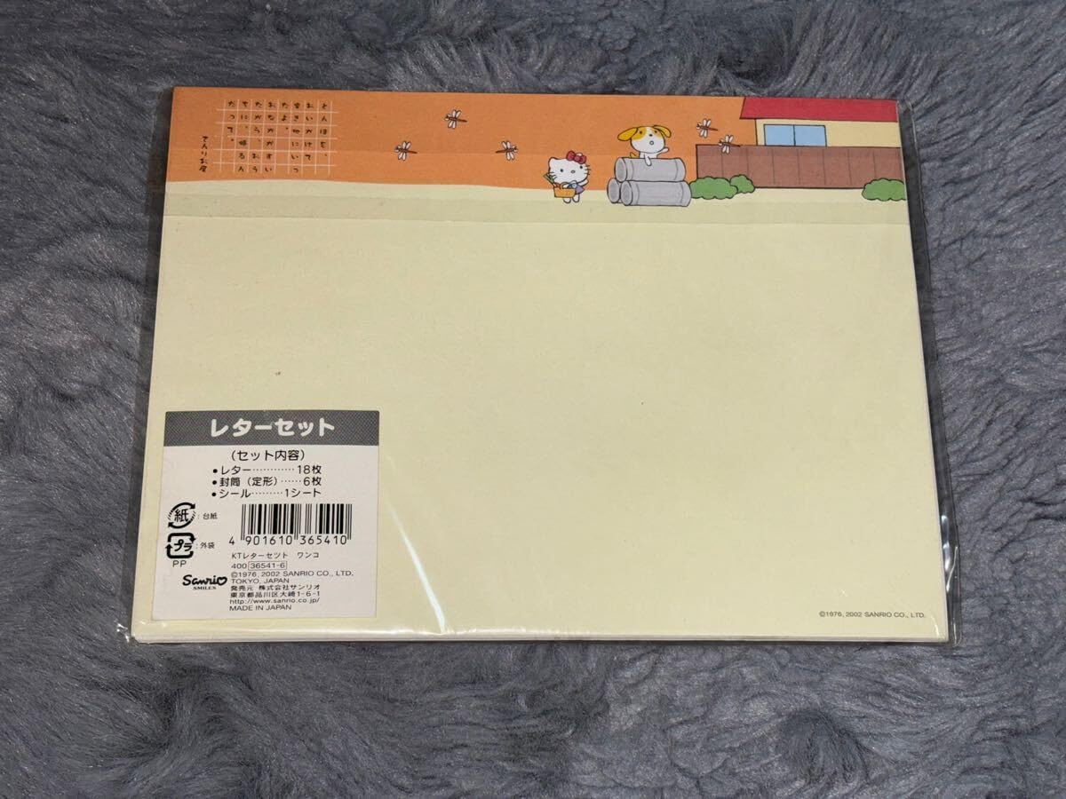 ゆず 1stコンサートツアー 昇心旅行 1998 パンフレット ゆず -ゆず初の