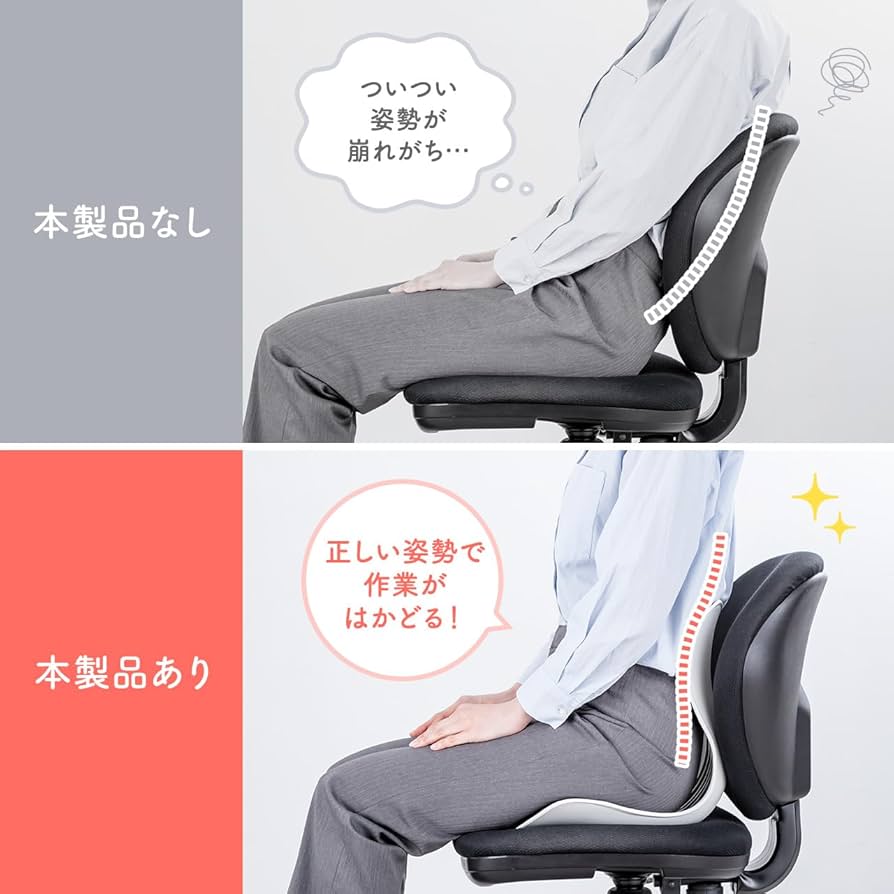 Amazon.co.jp: イーサプライ 姿勢矯正 椅子 サポートクッション Amazon.co.jp: イーサプライ 姿勢矯正 椅子 サポートクッション