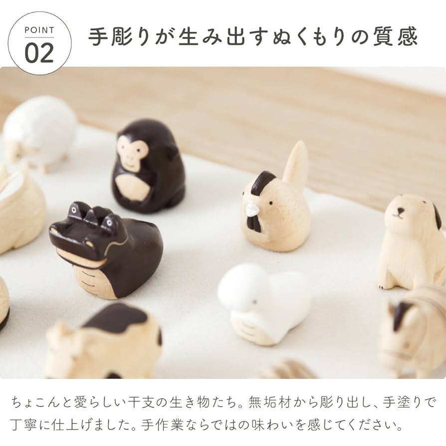 ぽれぽれ　干支　動物　十二支　木製　正月飾り　干支セット 干支 置物 十二支 12支 ぽれぽれ動物干支セット 2026年 正月飾り