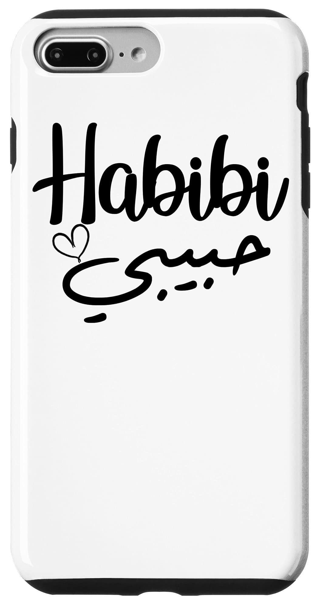 iPhone 7 Plus/8 Plus Habibi Arabic Perfect Muslim Honeymoon Valentine's Day Love Case