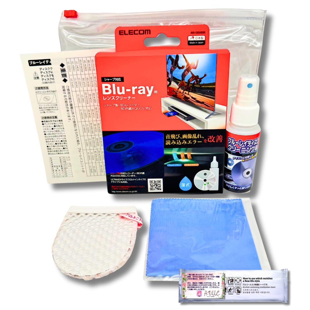 Amazon.co.jp: SHARP シャープ対応Blu-ray用レンズクリーナー AVD