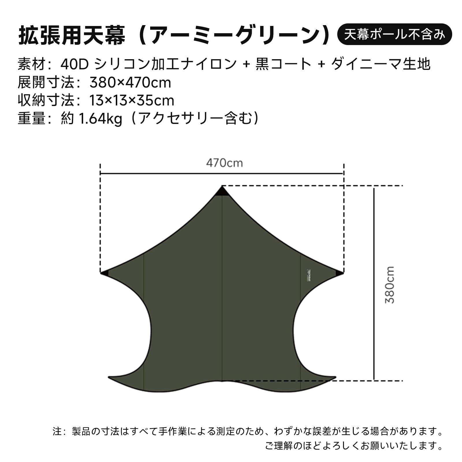 Amazon | springhill 拡張タープ 崑崙ドーム&蓬莱4人用テント対応