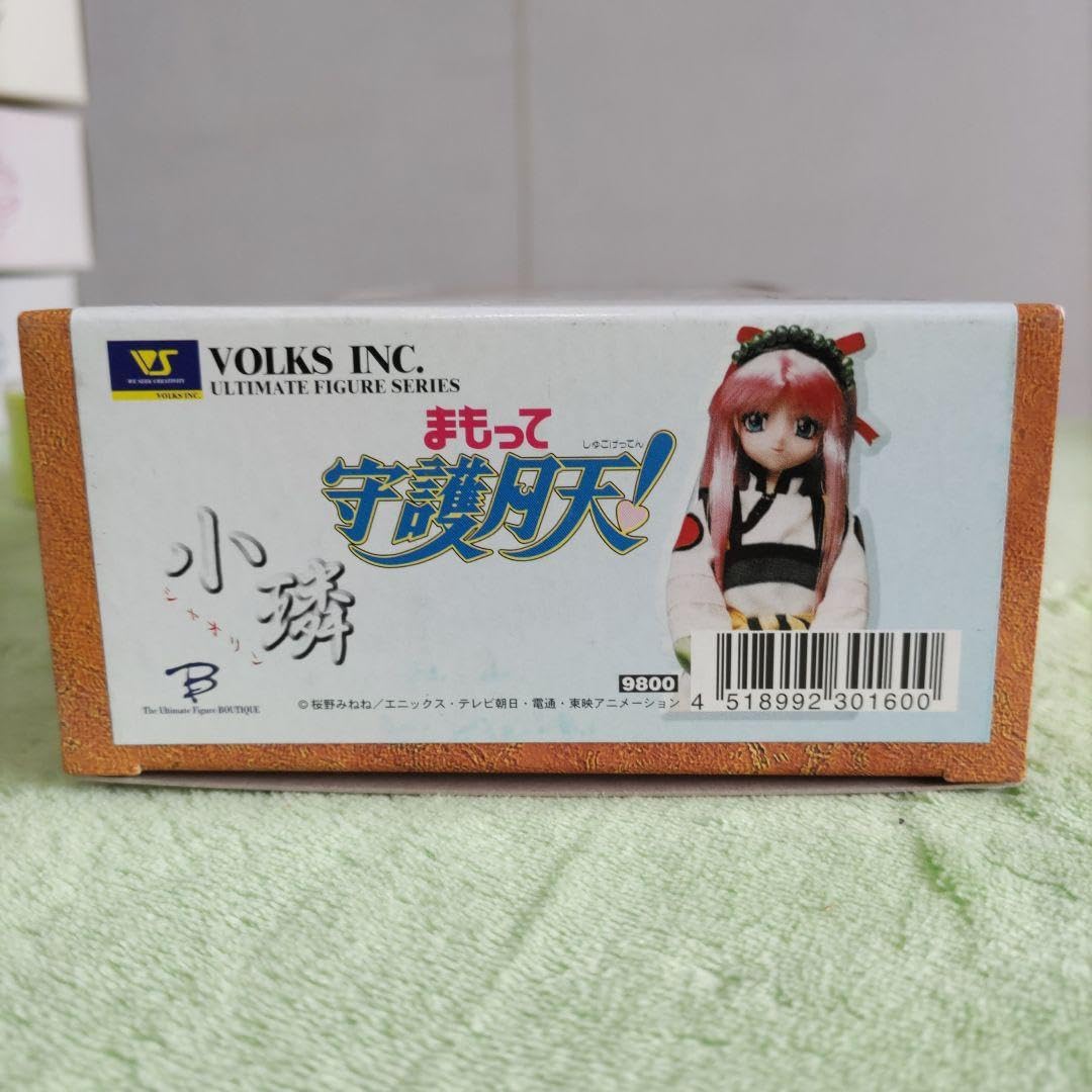 Amazon.co.jp: まもって守護月天 シャオリン アルティメットフィギュア