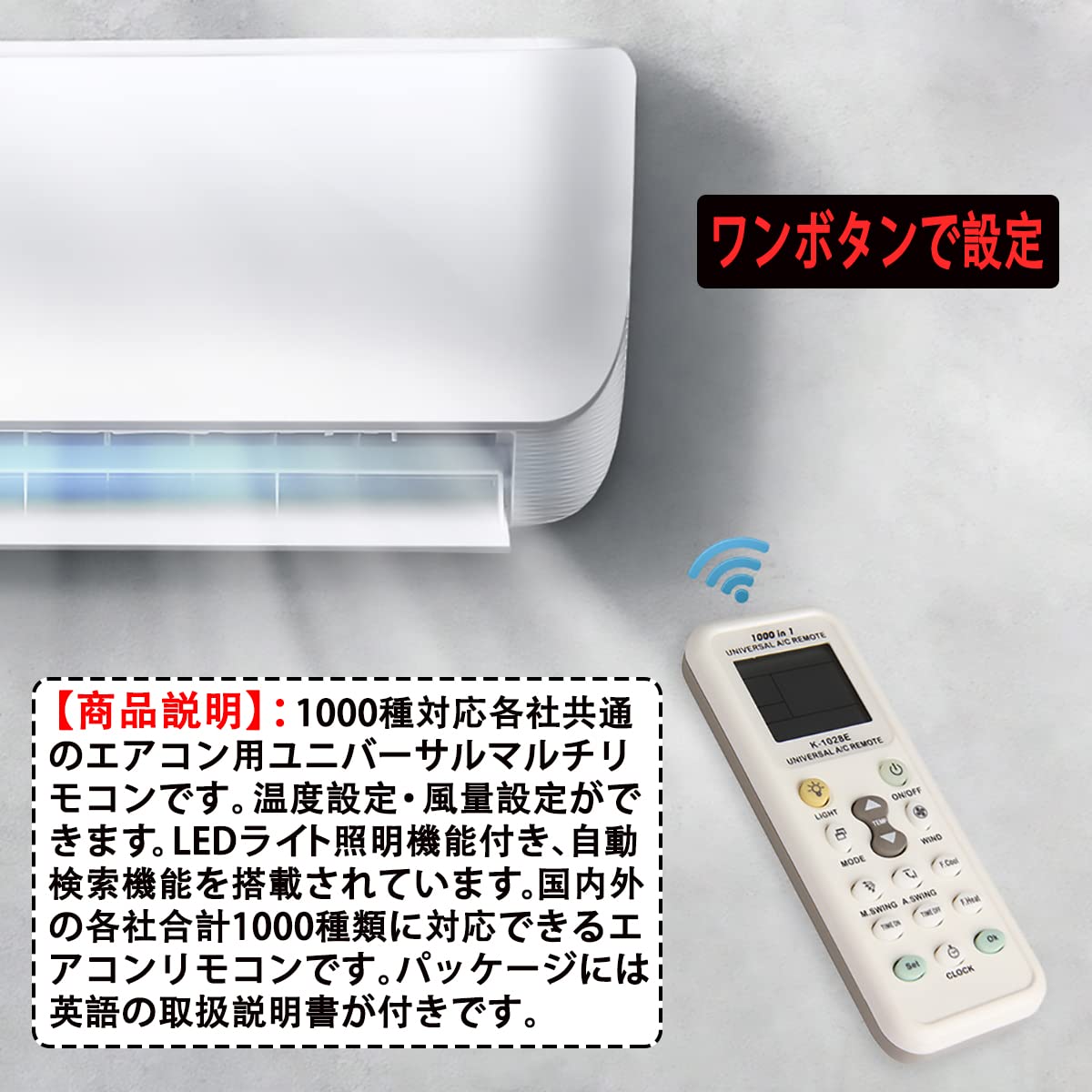 Amazon.co.jp: エアコンリモコン 各社共通1000種対応 汎用