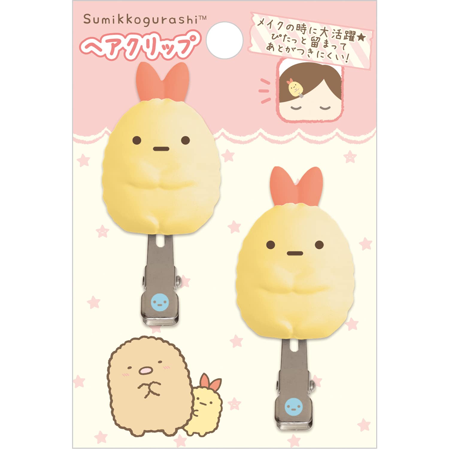 Amazon | すみっコぐらし ヘアクリップ えびふらいのしっぽ