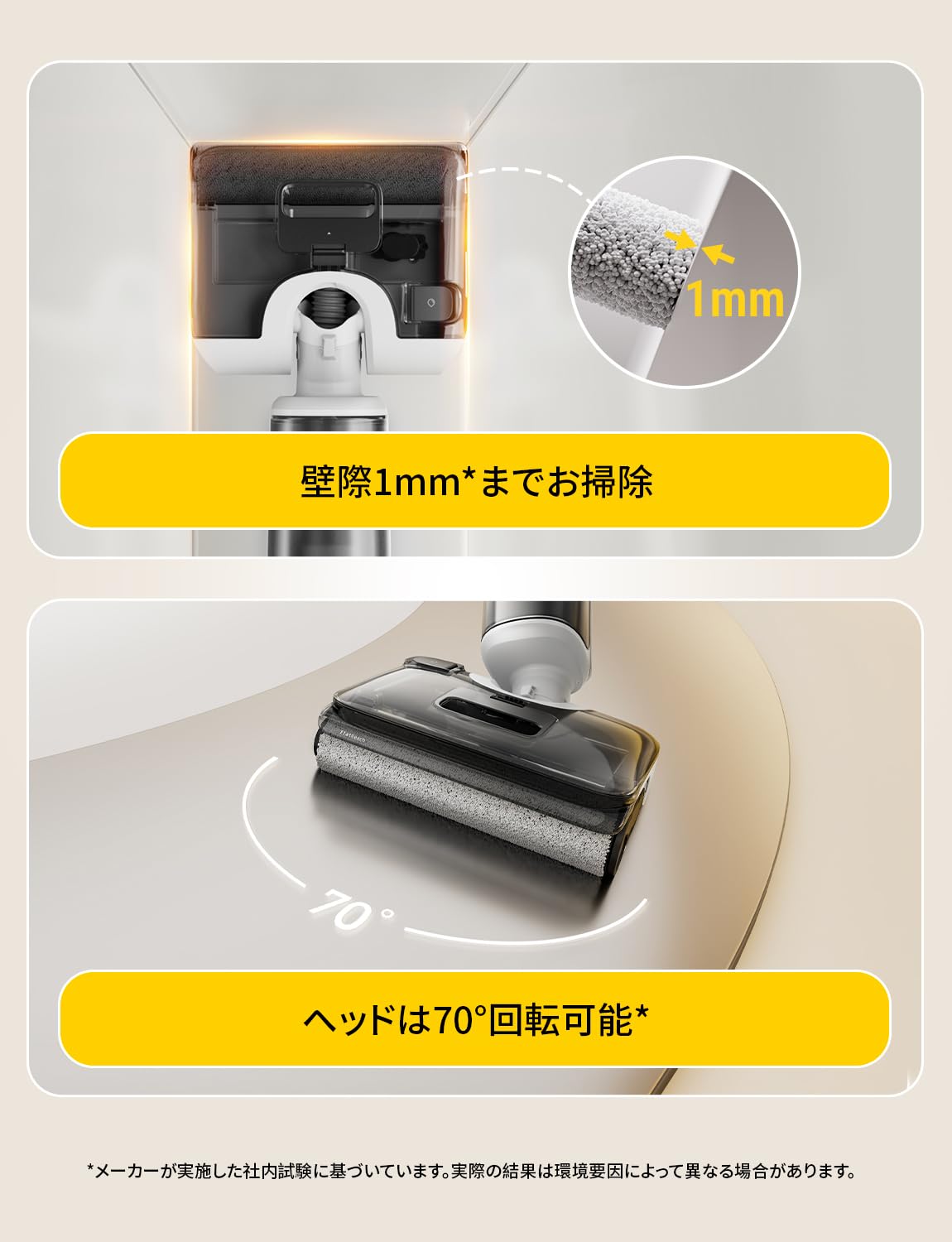 Amazon | 【セット買い】roborock(ロボロック) F25 RT水拭き掃除機