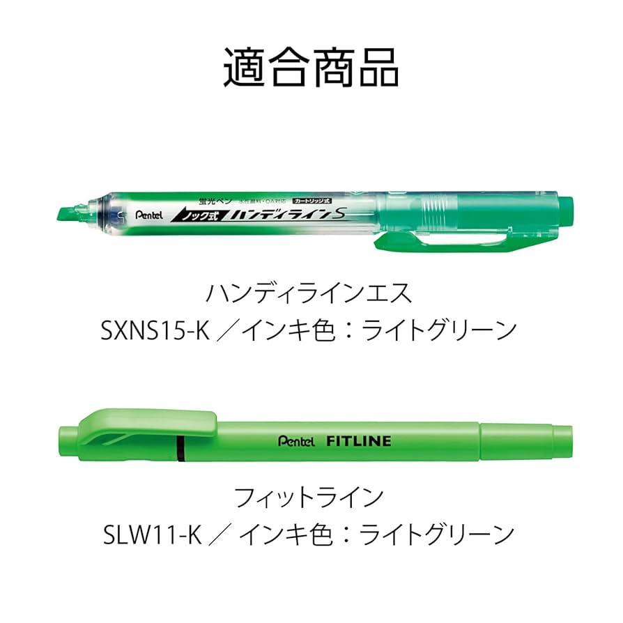 Pentel 光ペン XSLR3-X ライトグリーン Amazon.co.jp: ぺんてる 蛍光ペンカートリッジ ハンディラインS
