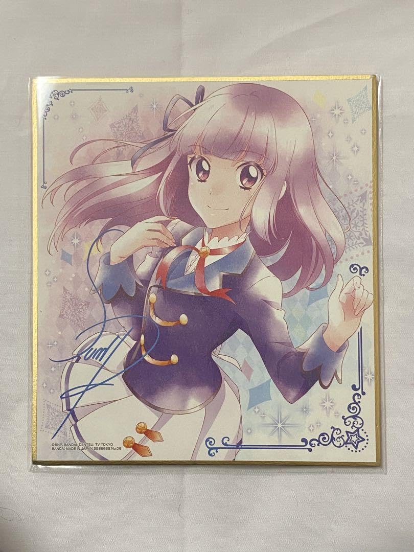 アイカツ！ 星宮いちご 氷上スミレ サイン色紙 未開封 未開封】アイカツ 氷上スミレ サイン色紙 - メルカリ