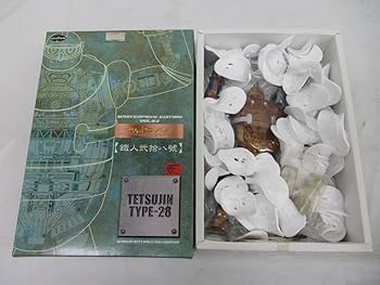 Amazon.co.jp: 5601P 鉄人28号 デスクトップモデル