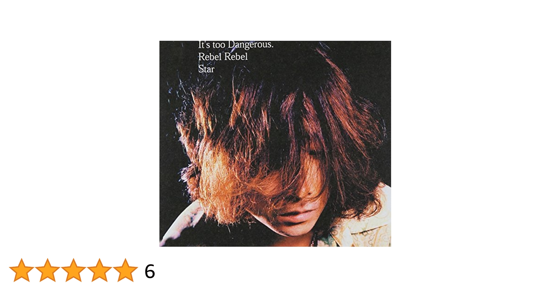 レア 非売品 浅井健一　FIXER CD DVD告知ポスター B2サイズ FIXER | 浅井健一 | ソニーミュージックオフィシャルサイト