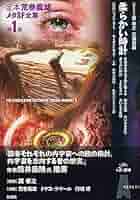 送料無料　定本　荒巻義雄　メタSF全集　全7巻+非売品付録　全巻セット　月報揃 81qymvB-m2L.jpg