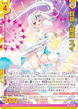 Amazon.co.jp: ゼクス Z/X E47-071 双鏡§継承 スイ (RR