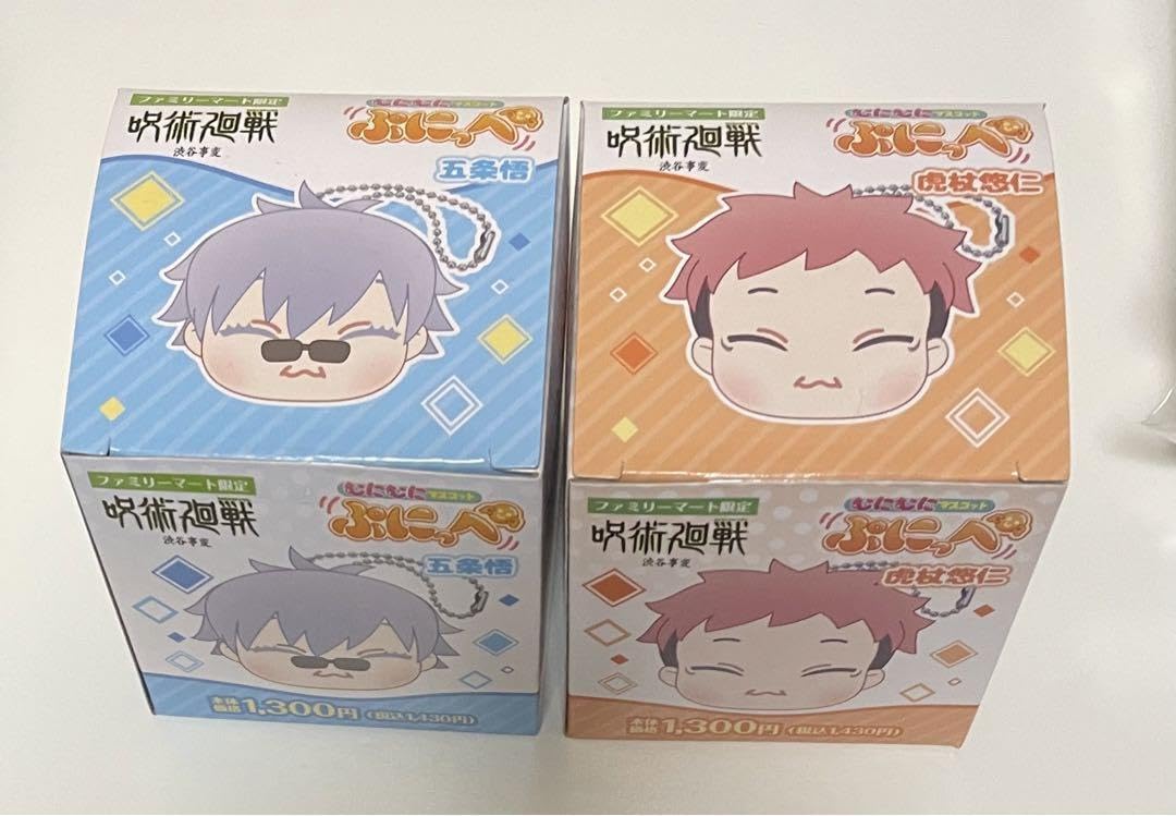 Amazon.co.jp: 呪術 廻戦 ファミリーマート限定 ぷにっぺ 五条 虎杖