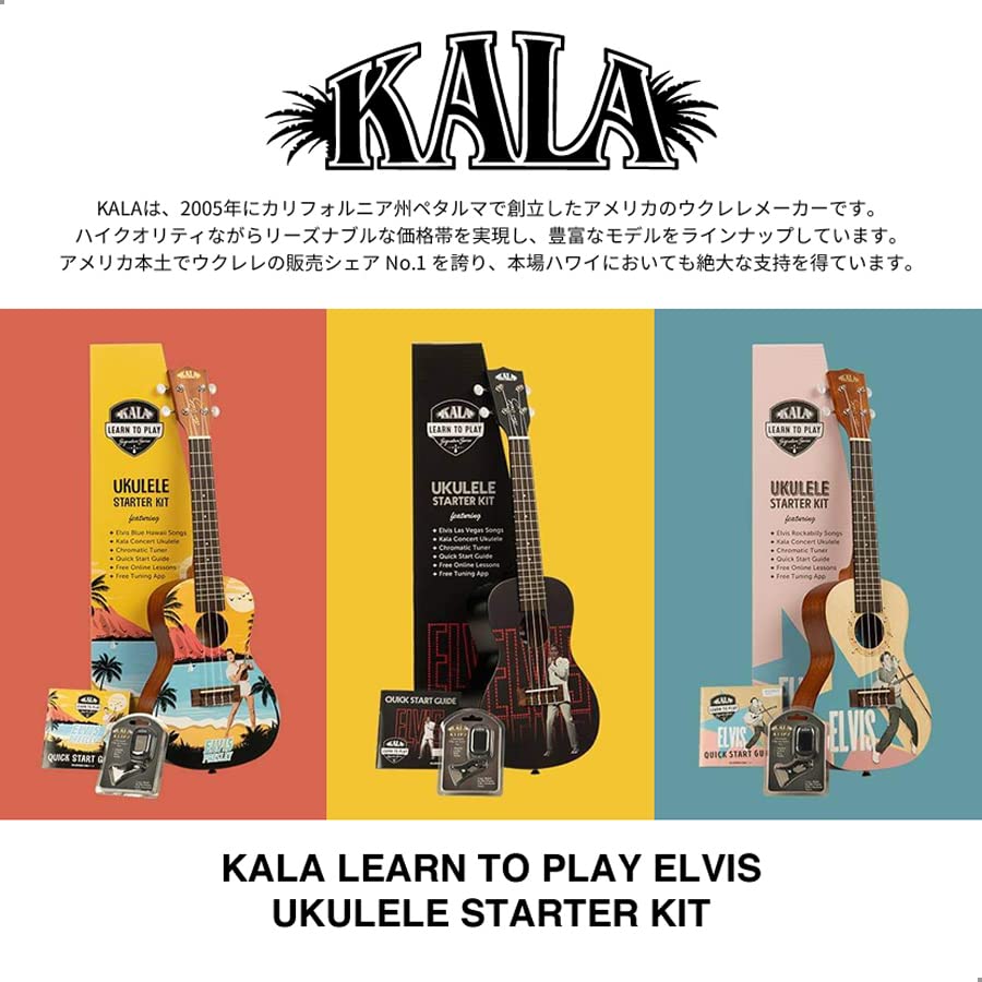 Kala – KALA-LTP-C-EBH – Ukulélé concert Elvis Blue Hawaii - Les Beatles, Paul McCartney, John Lennon, RIngo Starr, George Harrison Kala - KALA-LTP-C-EBH - Ukulélé concert Elvis Blue Hawaii – Image 4