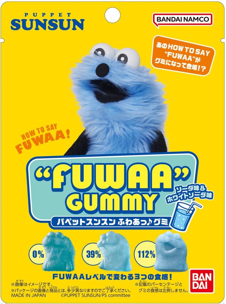 kumako様ご予約品 ポテトチップス チョコ菓子 グミ スンスン ミッフィー Amazon.co.jp: バンダイ パペットスンスン FUWAA GUMMY 38g×10個