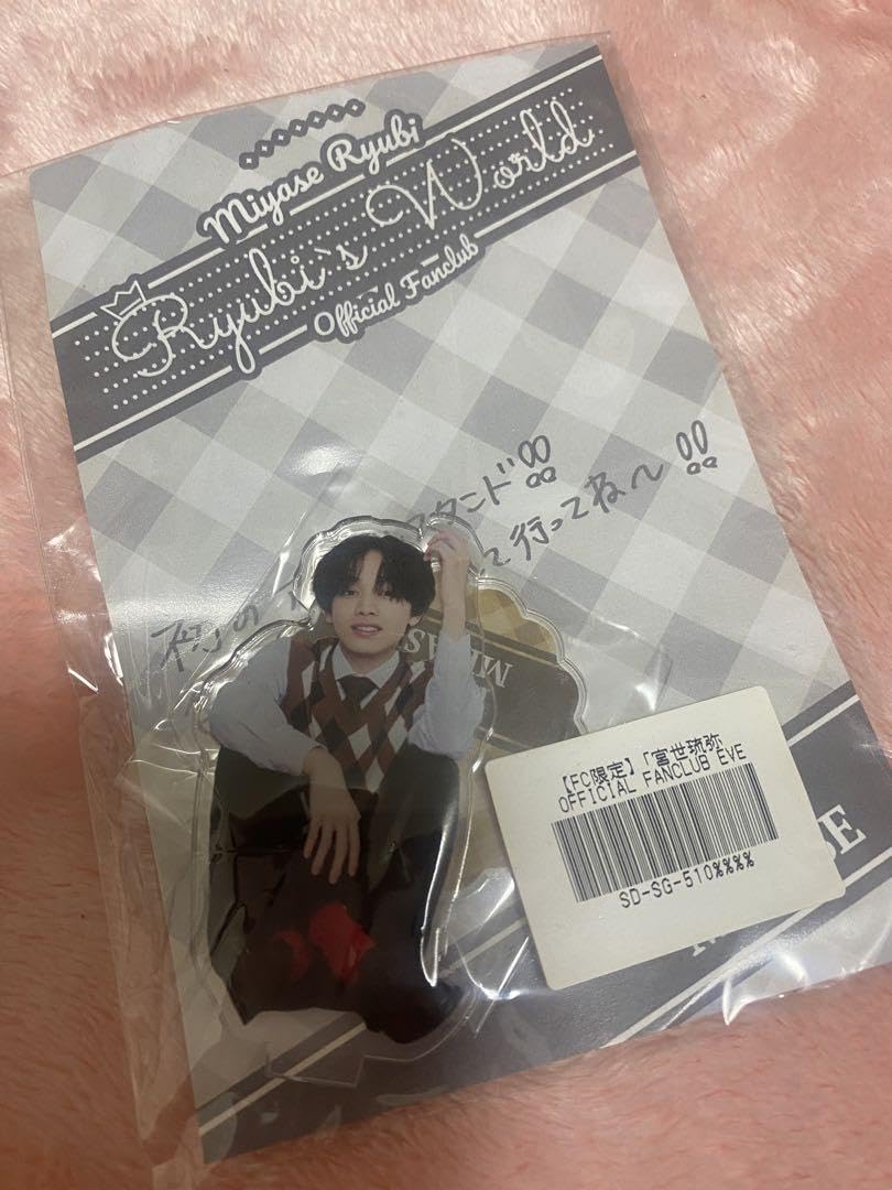 Amazon.co.jp: 宮世琉弥 FC限定 アクリルスタンド : おもちゃ 