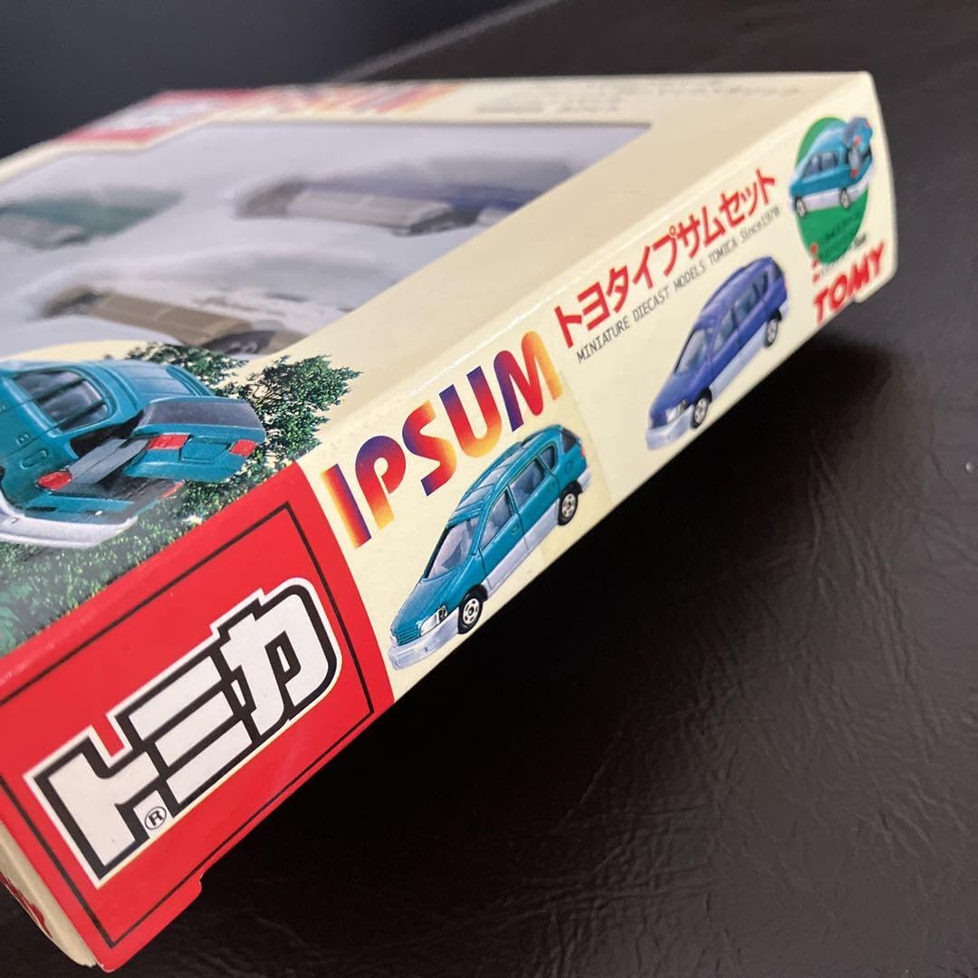 Amazon.co.jp: トヨタ イプサムセット トミカ 希少 : おもちゃ