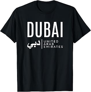 Dubai United Arab Emirates UAE T-Shirt T-Shirt