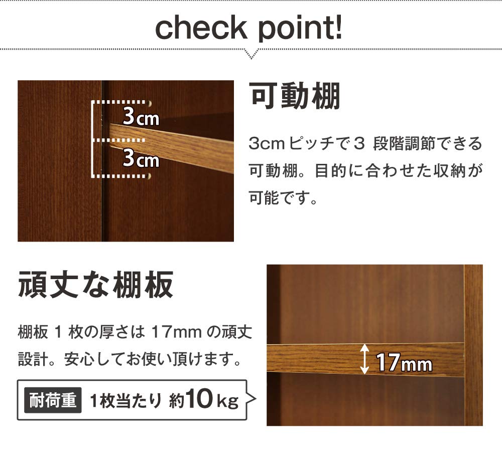 Amazon｜突っ張り壁面ラック 【オープン】 (幅90cm・奥行20cm