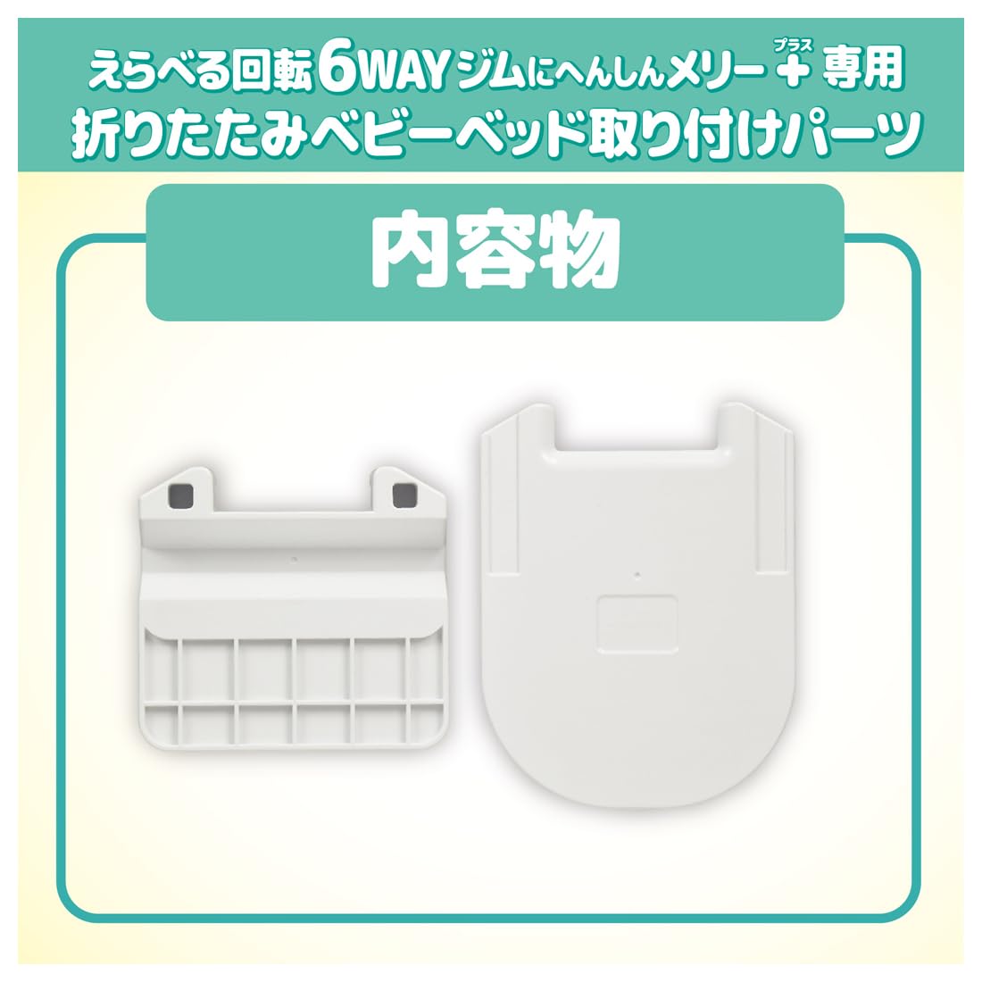 タカラトミー(TAKARA TOMY) ディズニー 6WAYジムメリー Amazon.co.jp: タカラトミー(TAKARA TOMY) ディズニー えらべる