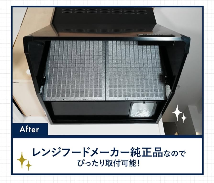 その他 Fujioh Range Hood Parts FUJIOH Cooker hoods - Blending style and function vol.3