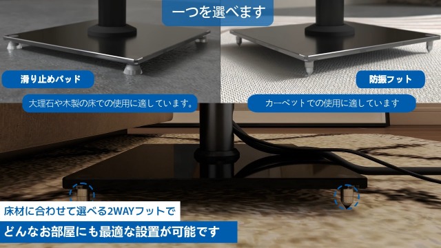Amazon | Rfiver スピーカースタンド スピーカー台 speaker stand 2本