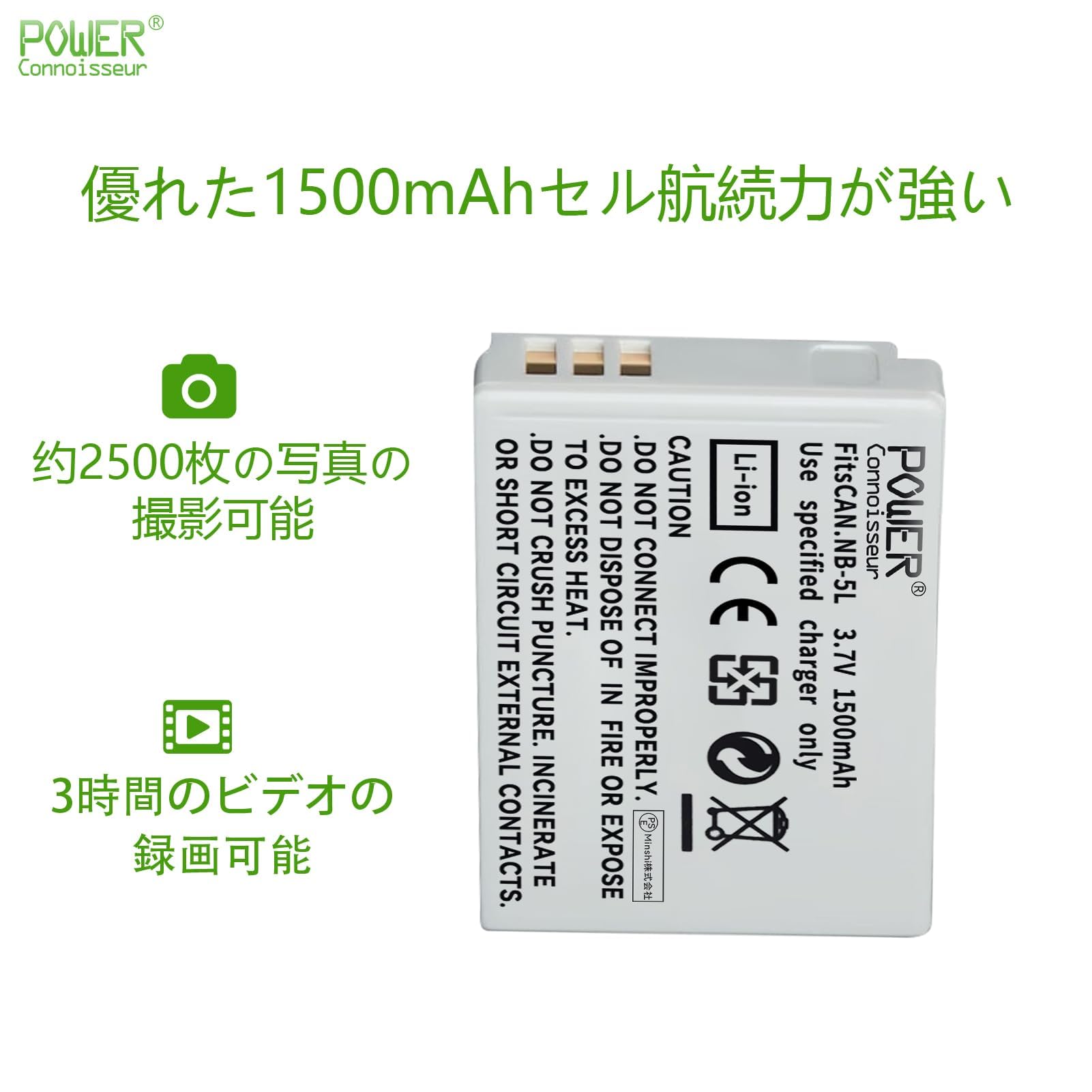 Amazon | 「Power-connoisseur」 Canon対応 920IS 910IS 900IS 830IS