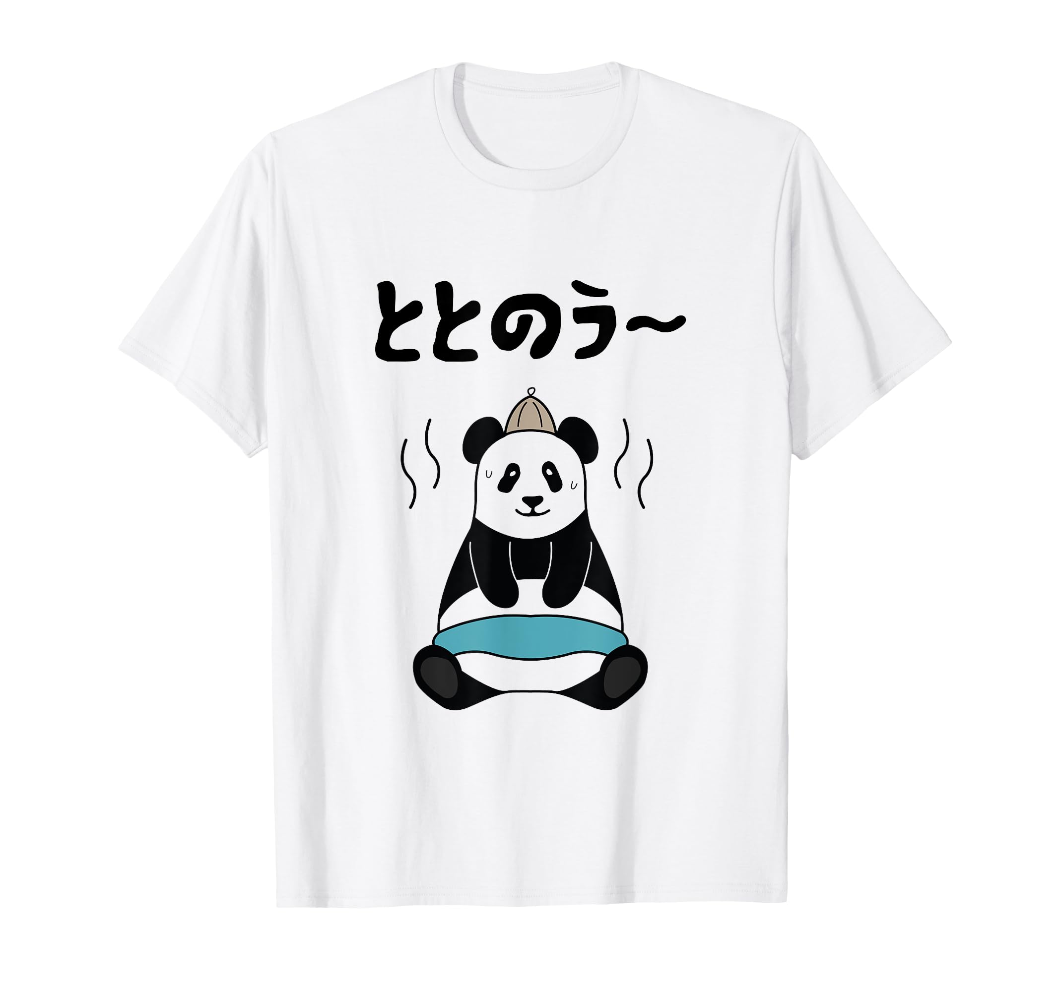 Amazon | ととのう~ パンダ サウナ サウナ好き サウナハット