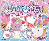 クリスタルジュエルデコレーション: キラキラのラインストーンでチャームやデコシールが作れる! ([バラエティ])