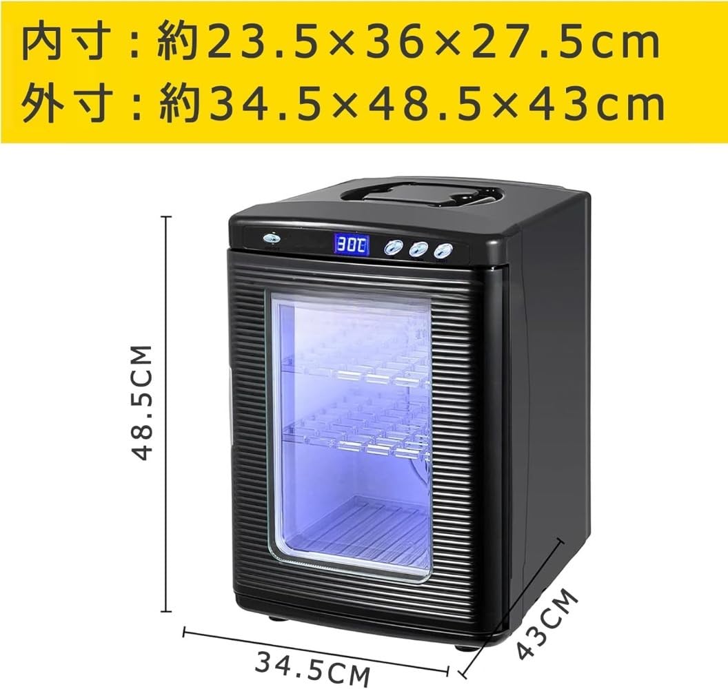 Amazon | 爬虫類インキュベーター 25L 自動孵卵器 30-40枚入卵OK 冷却