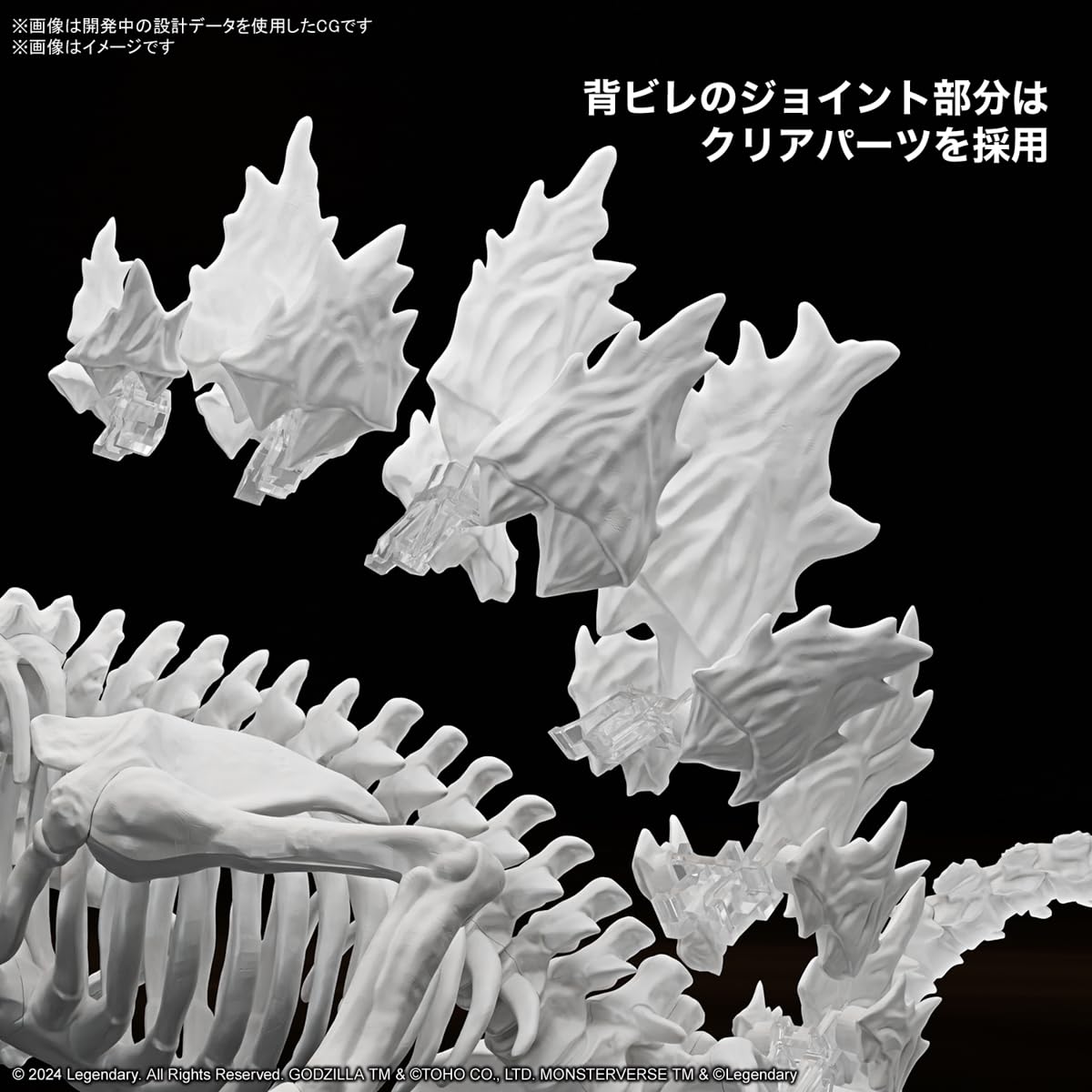 Bandai Hobby Godzilla x Kong Le Nouvel Empire Godzilla (2024) Kit de modélisme