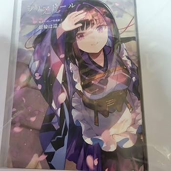 プリマドール 鴉羽 1/7スケールフィギュア コトブキヤ 鴉羽｜プリマドール｜美少女フィギュア｜フィギュア｜コトブキヤ